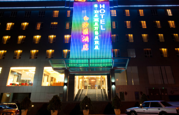 تور مالزي هتل اس دامنسرا- آژانس مسافرتي و هواپيمايي آفتاب ساحل آبي
